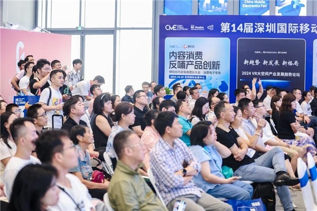 AI智启生活 第15届深圳国际移动电子展亮点“剧透”