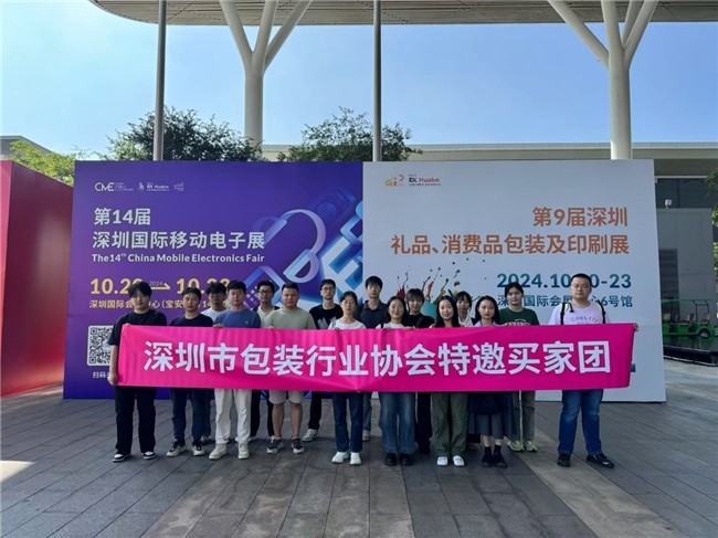 AI智启生活 第15届深圳国际移动电子展亮点“剧透”
