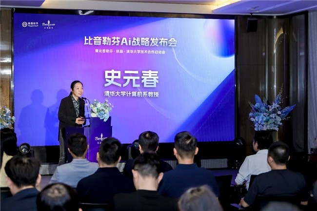 标杆效应！比音勒芬AI 战略重塑高端运动服饰行业新格局