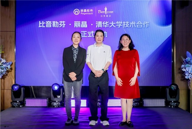 标杆效应！比音勒芬AI 战略重塑高端运动服饰行业新格局