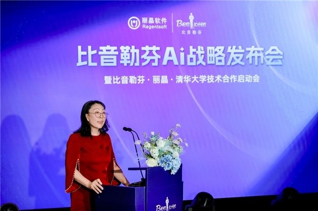 标杆效应！比音勒芬AI 战略重塑高端运动服饰行业新格局