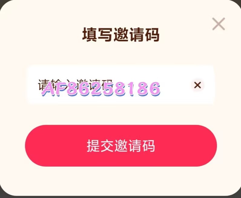 抖音极速版邀请码怎么填写-获得收益