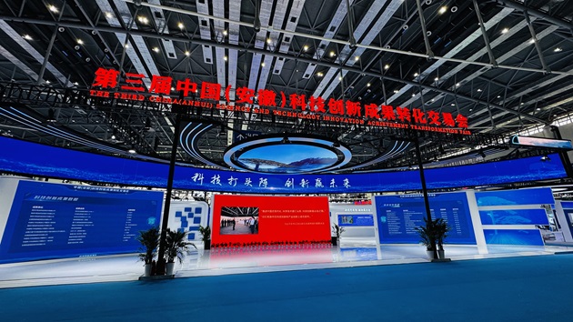 第三届安徽科交会圆满落幕，龙程VR“星际旅客”全感沉浸式剧场备受瞩目