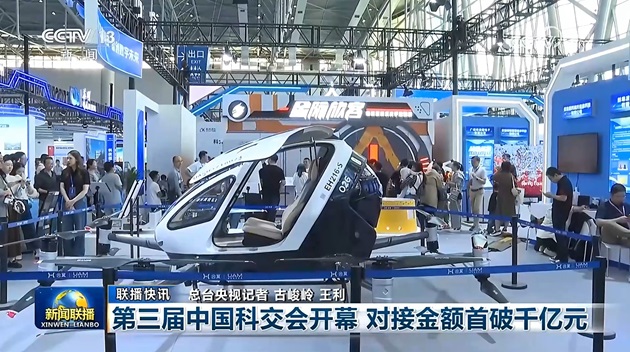 第三届安徽科交会圆满落幕，龙程VR“星际旅客”全感沉浸式剧场备受瞩目