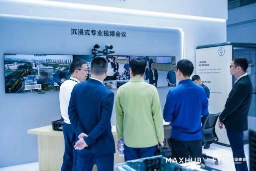 高价回收备案域名:“全场景+多层级+高安全”,MAXHUB革新应急指挥效率插图2 “全场景+多层级+高安全”,MAXHUB革新应急指挥效率