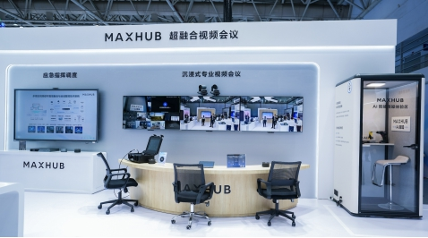 高价回收备案域名:“全场景+多层级+高安全”,MAXHUB革新应急指挥效率插图 “全场景+多层级+高安全”,MAXHUB革新应急指挥效率