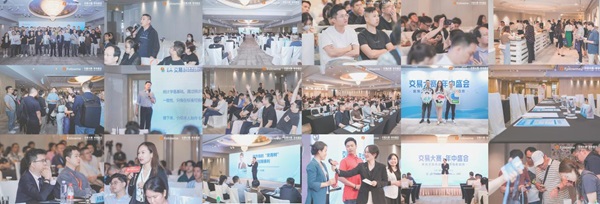 1746515585241848.jpg 报名倒计时丨Followme2025交易生态峰会