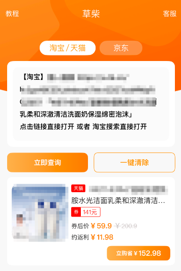 高价回收备案域名:今晚8点!2025年618红包领取活动开始淘宝天猫京东618红包领取口令是什么?插图2 今晚8点!2025年618红包领取活动开始淘宝天猫京东618红包领取口令是什么?