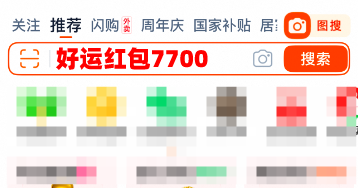 2025年淘宝京东天猫618跨店满减国家补贴优惠券每日红包领取口令可叠加省钱吗? 2025年淘宝京东天猫618跨店满减国家补贴优惠券每日红包领取口令可叠加省钱吗?