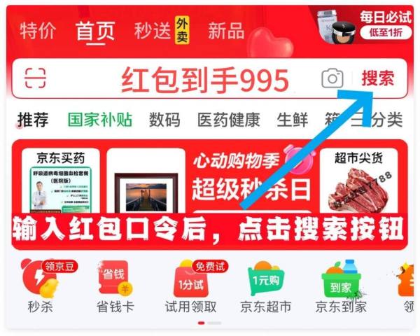 2025年618活动是什么时候开始到什么时候结束？淘宝京东618活动是当天买便宜还是提前买 618选购攻略附活动时间表大全