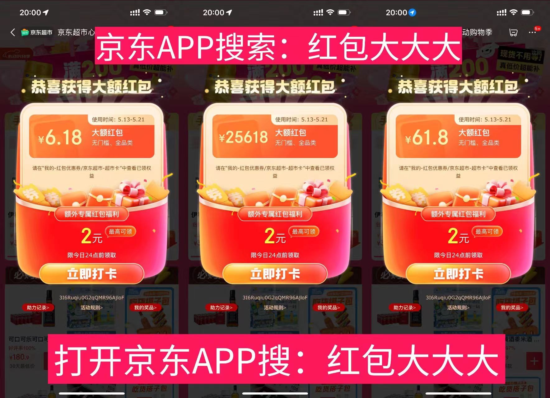 618手机购买推荐，2025年京东618几号买手机最便宜，可以叠加国补吗？