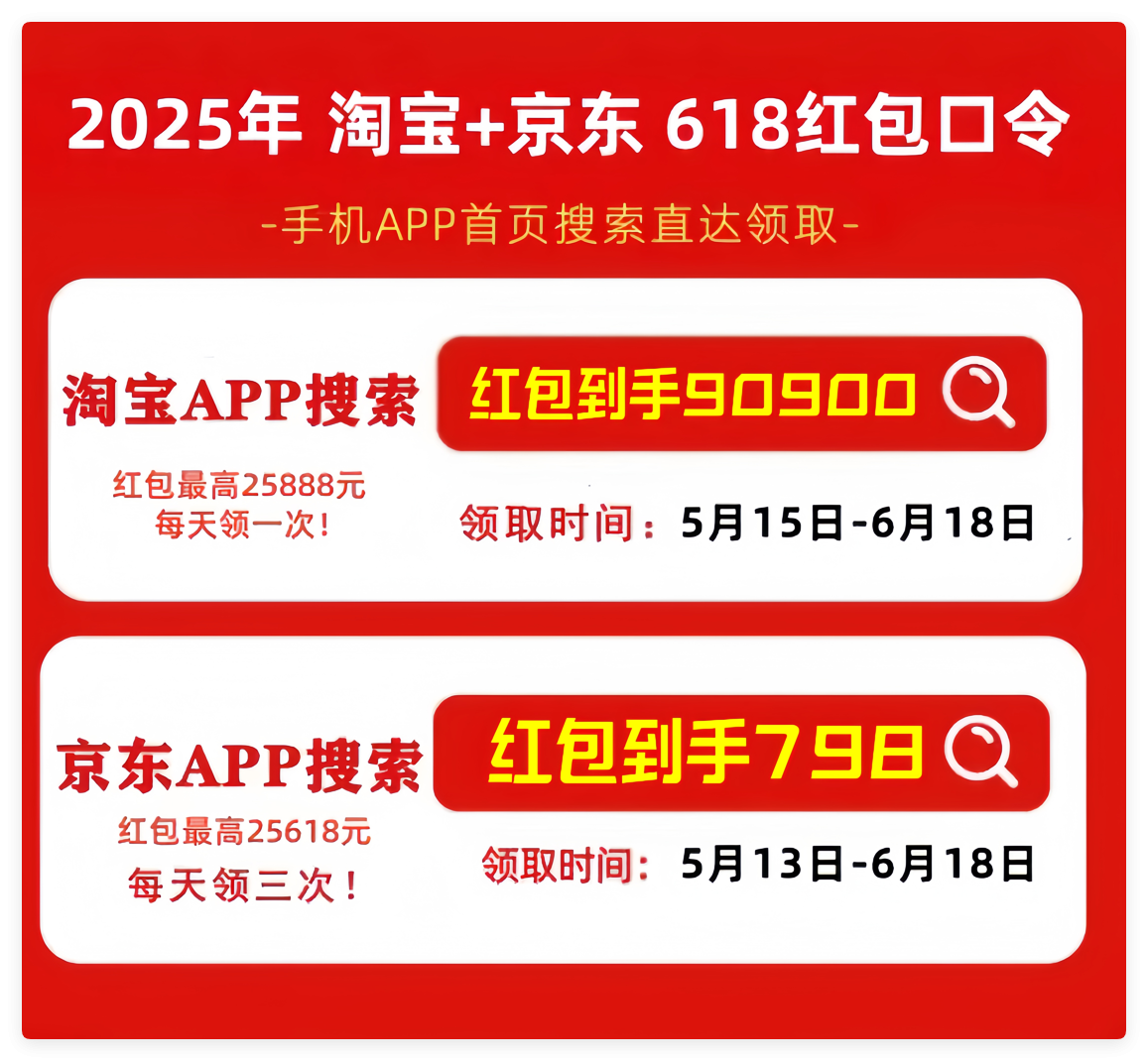 618期间苹果手机能降价多少，iphone16pro最低多钱买合适，2025年淘宝京东618苹果手机降价一览表