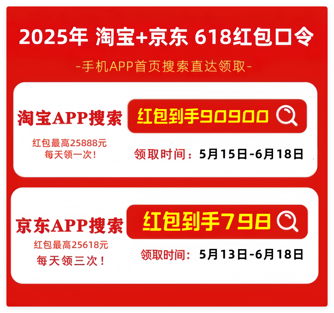 618几号买苹果手机最便宜，活动期间iphone16pro能降价多少，京东618支持国补吗?