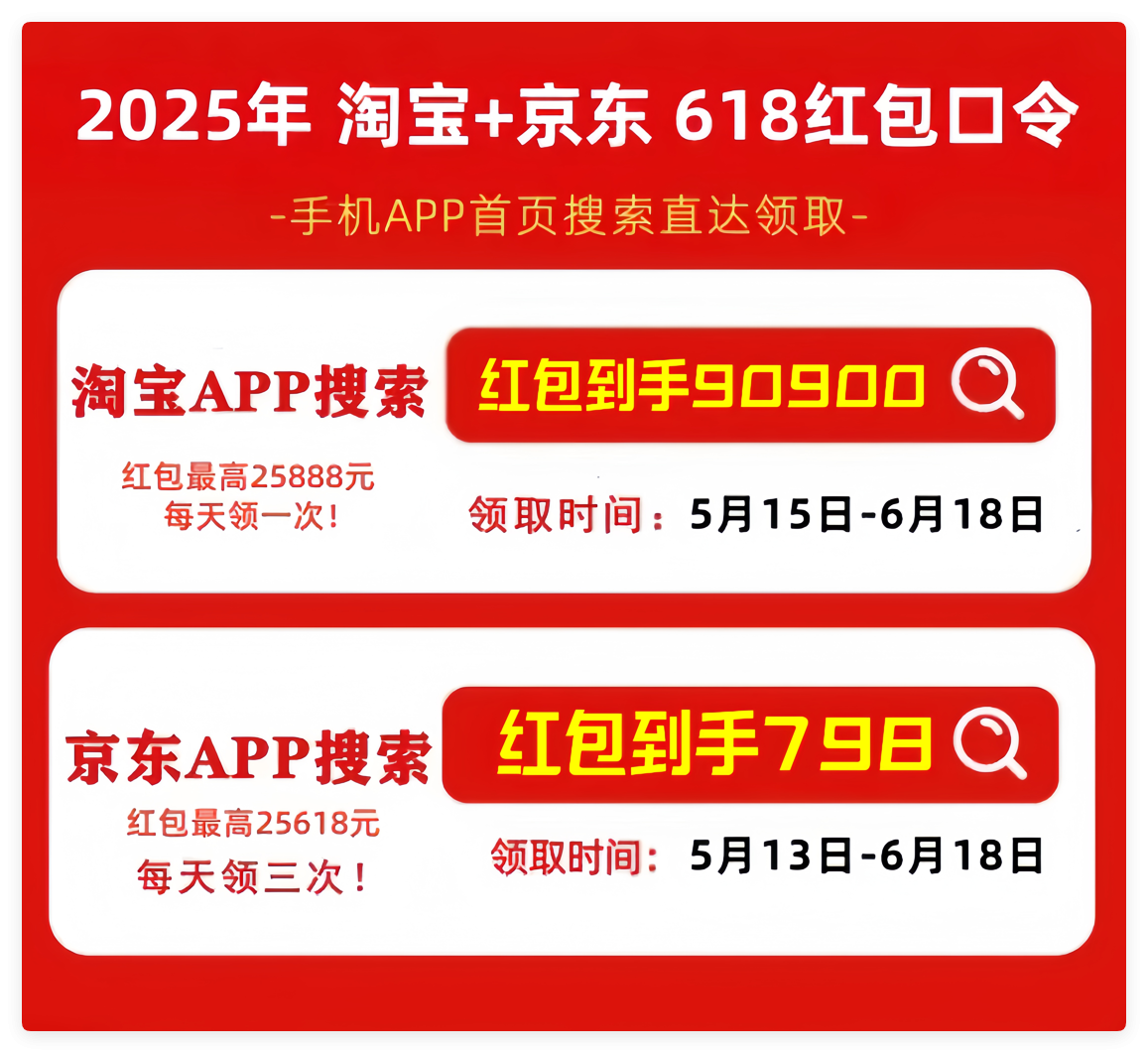 618活动期间苹果iphone16pro大降价，京东国补后低至5499元，618几号买手机更便宜？
