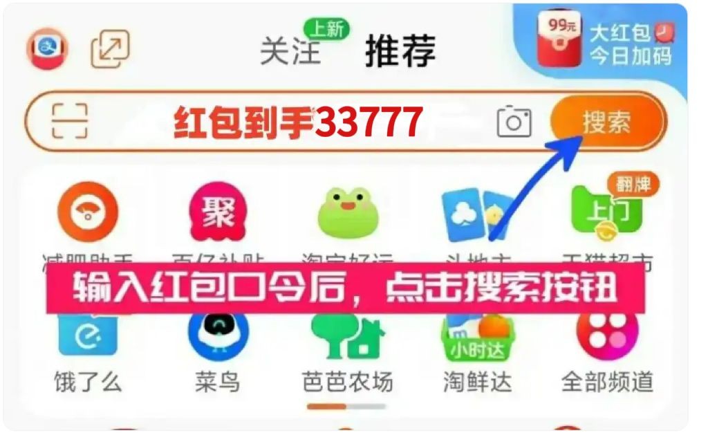 2025年618活动一般什么时候开始到什么时候结束持续多久什么时候买最便宜有什么优惠攻略及详细时间表大全一览