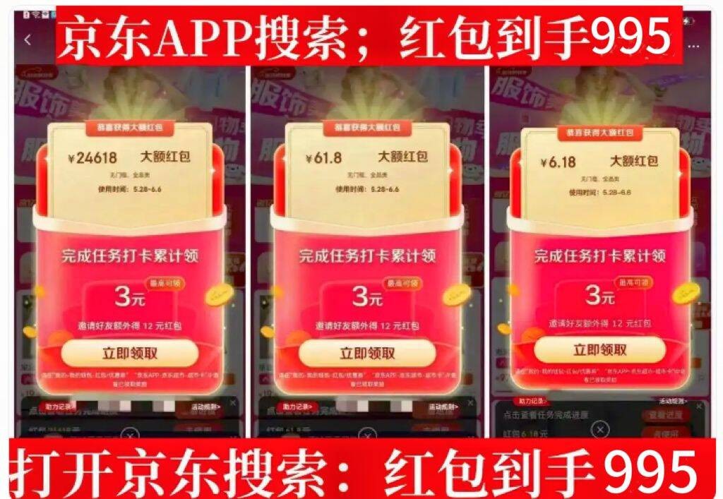 2025天猫淘宝京东618活动什么时候开始几号购买最便宜？今年618活动从5月13号开始到6月18号结束超长待机
