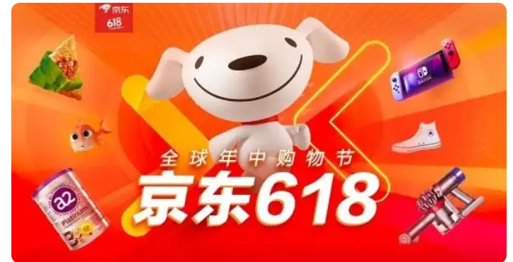 史上最长的618活动时间表确定：2025年淘宝京东618活动从5月13日20点开始持续到6月18日24点结束