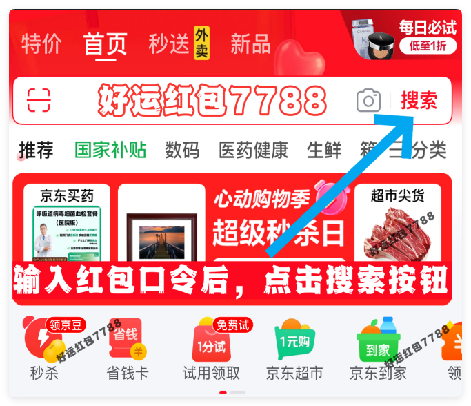 2025年淘宝天猫京东618活动攻略：时间节奏安排、满减规则和优惠力度一览