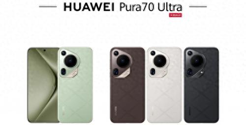 华为高端机集体大跳水， 2025最值得买的2款高端机 mate70、pura70如何选？