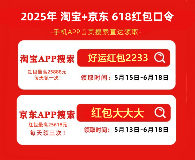618苹果手机能降价多少，2025年618京东iphone16 pro 降价一览表