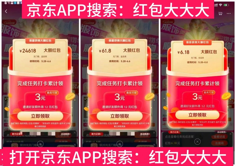 618苹果手机能降价多少，2025年618京东iphone16 pro 降价一览表