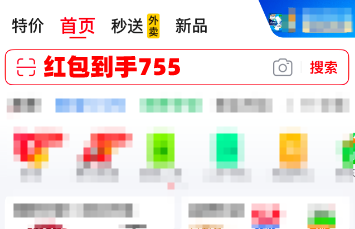 2025年淘宝天猫618红包预售跨店满减官方立减活动入口及淘宝天猫618开始时间