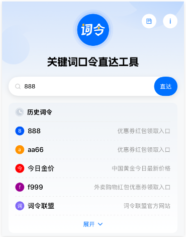 2025年京东淘宝天猫618红包口令是什么2025年618红包活动开始时间