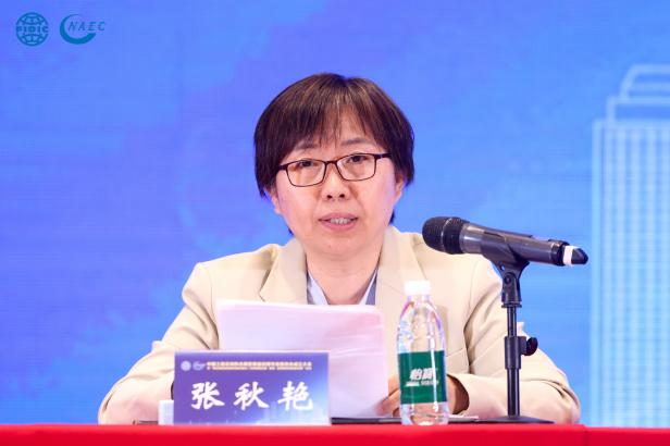 中国工程咨询协会新型基础设施专业委员会成立