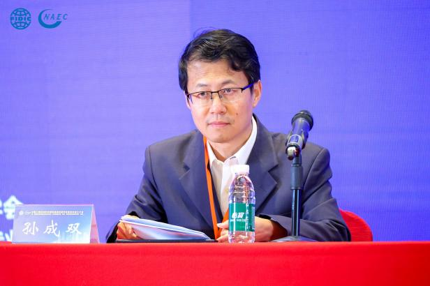 中国工程咨询协会新型基础设施专业委员会成立