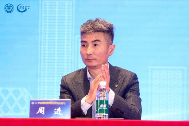 中国工程咨询协会新型基础设施专业委员会成立