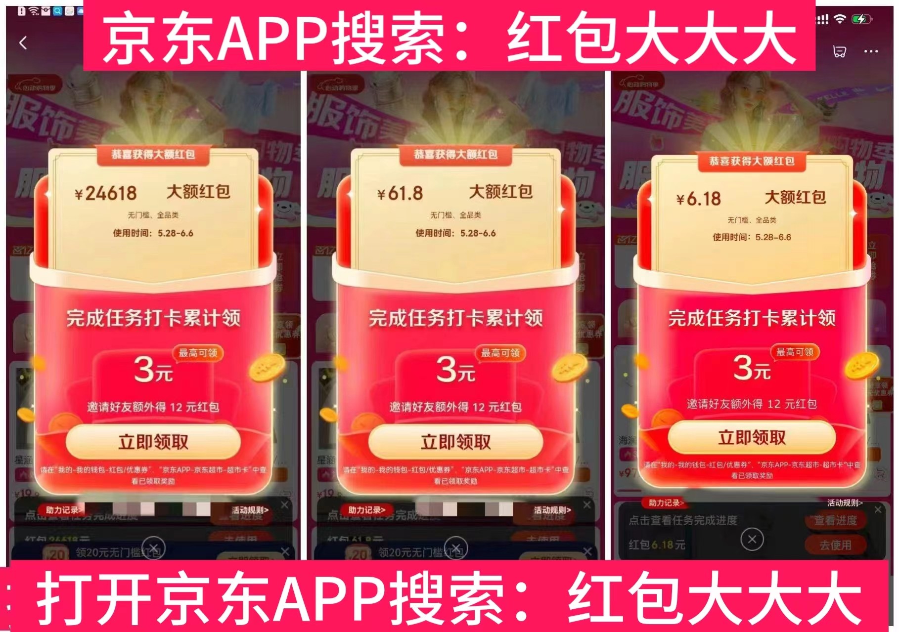 618苹果手机什么时候几号买最便宜？2025淘宝京东从6月17日20点-6月18日优惠力度最大