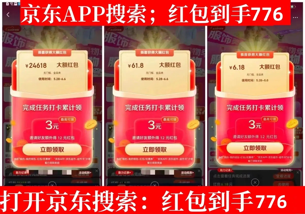 2025国补最新消息：广东江苏国补部分恢复，第二波开启！国家补结束时间已确定全国统一截止到2025年12月31日结束！