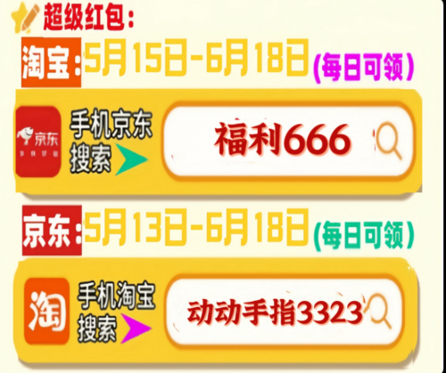 2025年京东618苹果手机省钱购买攻略，618苹果iPhone手机降价最低价最便宜优惠大