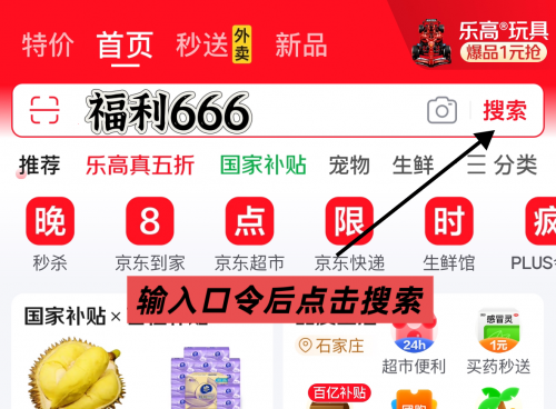 2025年京东618苹果手机省钱购买攻略，618苹果iPhone手机降价最低价最便宜优惠大
