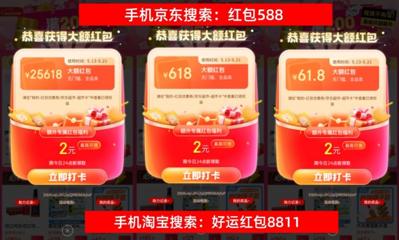 2025手机家电国补补贴什时候结束？国家补贴会提前结束吗？买手机空调家电还等618吗？