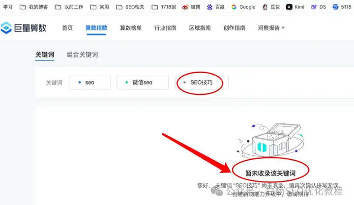 抖音DOU+、巨量引擎、巨量AD、巨量千川、巨量本地推等广告投流有什么区别？抖音SEO怎么结合投流做得更好？