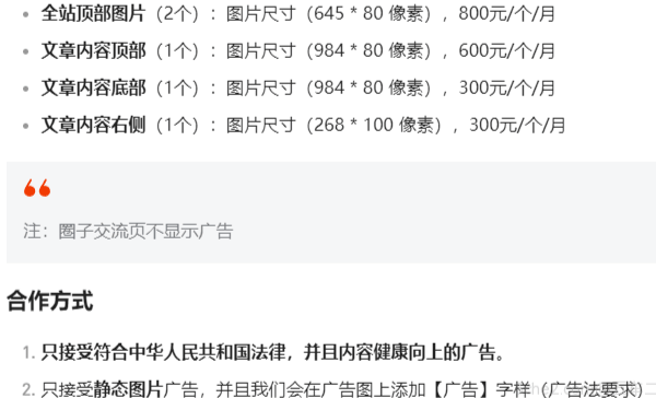 高价回收备案域名:我卖掉了做了五年的网站,得到的问题与思考插图 我卖掉了做了五年的网站,得到的问题与思考
