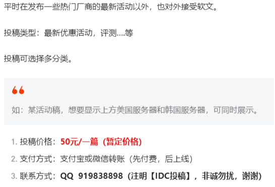 高价回收备案域名:我卖掉了做了五年的网站,得到的问题与思考插图1 我卖掉了做了五年的网站,得到的问题与思考