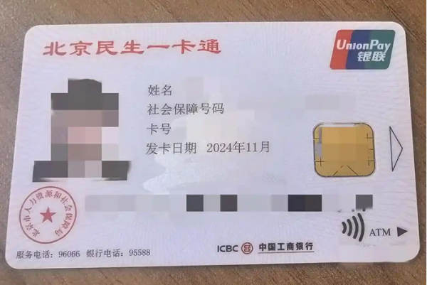 9月1日根本不是‘强制缴社保’的开始！但企业不交的后果更严重了
