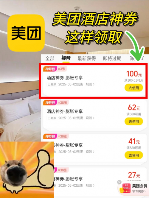 预订酒店哪个平台软件最便宜？国庆订酒店怎么便宜？国庆酒店提前多久订最便宜?酒店太贵了怎么办
