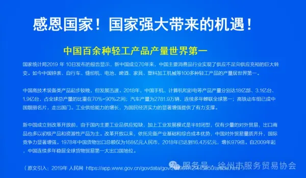 高价回收备案域名:引爆万店增长,掘金万亿俄罗斯!插图1 引爆万店增长,掘金万亿俄罗斯!