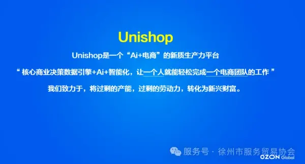 引爆万店增长，掘金万亿俄罗斯！