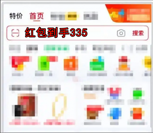 2025年京东双十一活动时间已确定：从10月9日到11月14日结束，红包跨店满300减50
