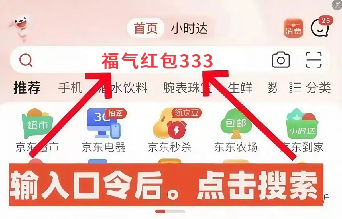 2025双十一苹果手机还能享受国补吗，京东iphone17能优惠多少，几号买最便宜？