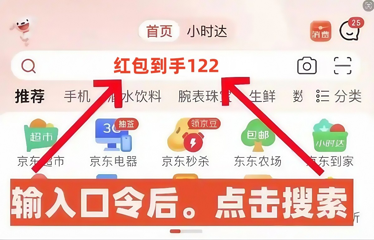 2025年双十一活动从什么时候开始：淘宝京东正式官宣双十一活动时间从10月9日晚20点开始到11月14日24点结束