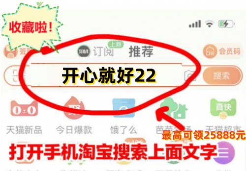 2025天猫淘宝双十一活动时间、京东双 11红包领取及预售满减规则攻略