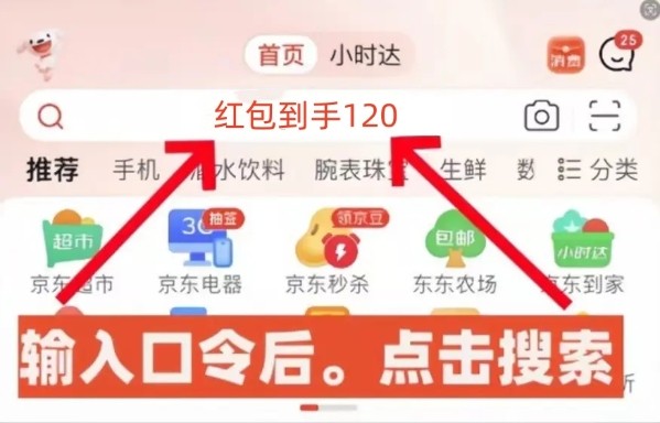 2025国补政策最新消息：新一轮”国补“来了！国补10月恢复继续领取第四批690亿资金持续发放中，官方回应截止时间为2025年12月31日结束