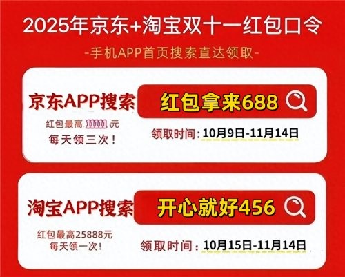 2025双十一iPhone17国补重磅来袭！500 元立减 + 多重优惠，这波入手超划算
