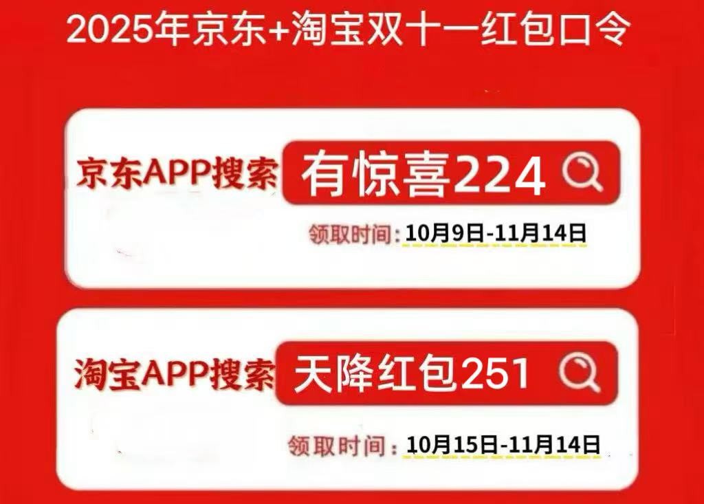 刘宇宁京东代言新锐代言人，刘宇宁双11直播预约3c数码晚会权益会场直达入口，京东双十一红包口令更新。