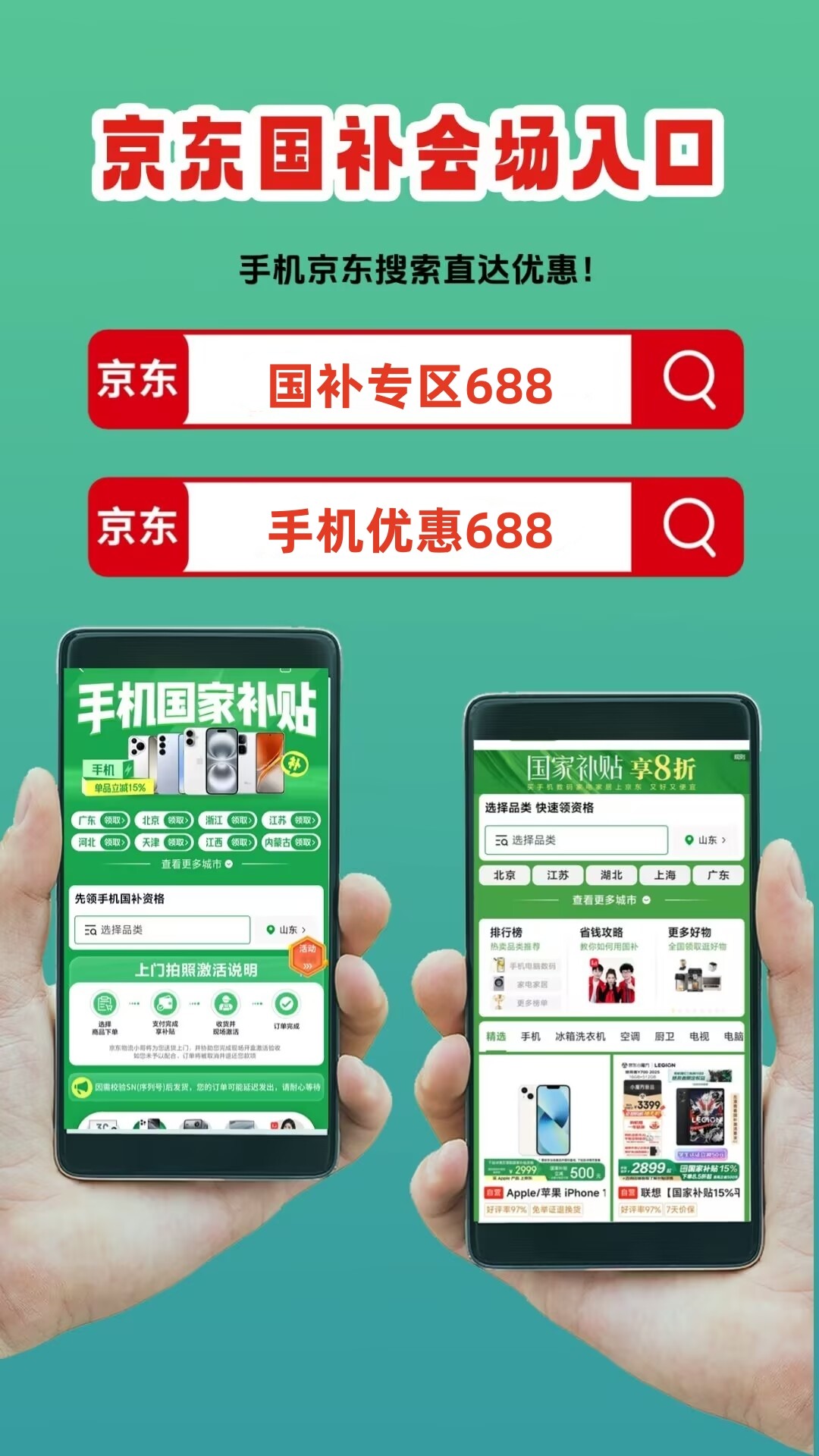2025年双十一苹果手机会降价吗，淘宝天猫京东双十一活动iphone17支持国补吗，附双11活动满减攻略